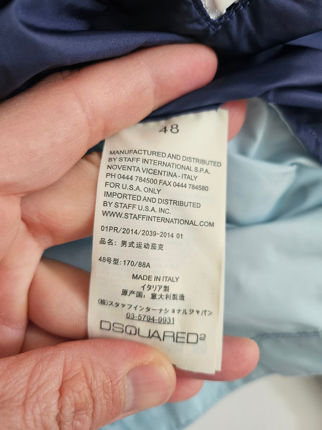 디스퀘어드2 바람막이 상품이미지5