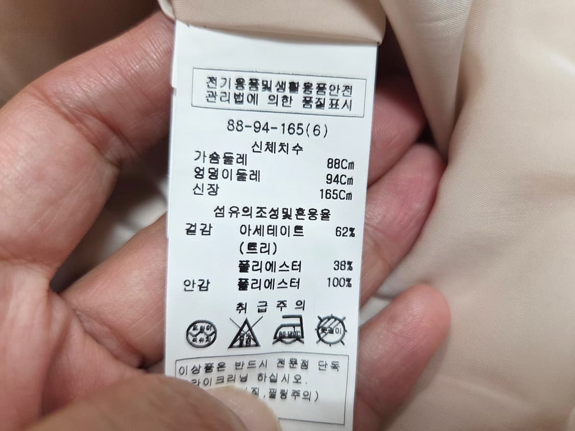 미니멈(MINIMUM) 더블버튼 원피스 66 새상품 상품이미지9