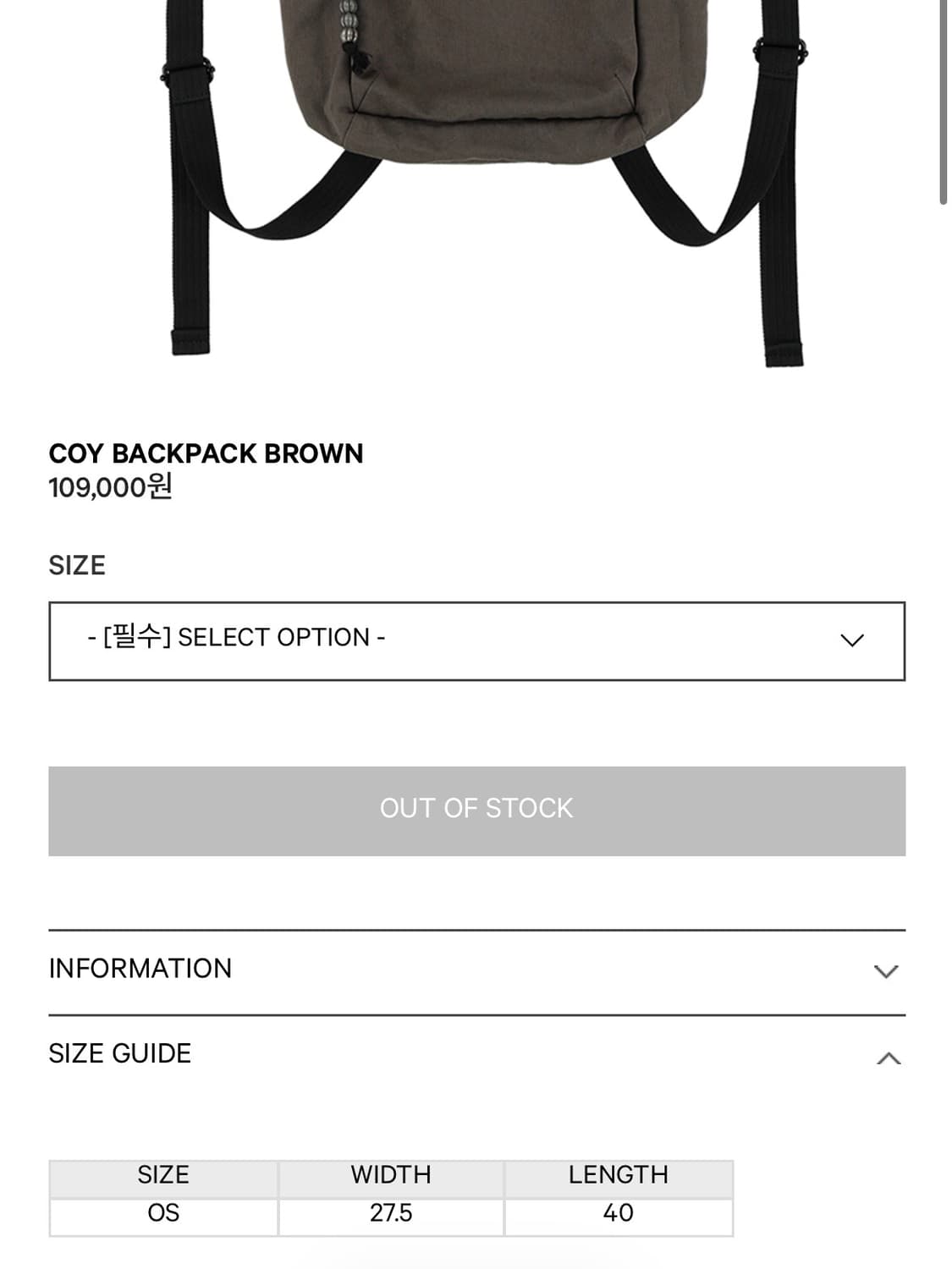 COYSEIO COY BACKPACK BROWN 상품이미지5