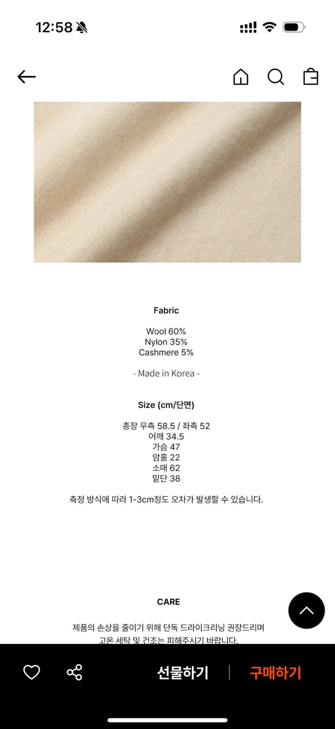 쎄미 니트 CASHMERE BUTTON KNIT 상품이미지3