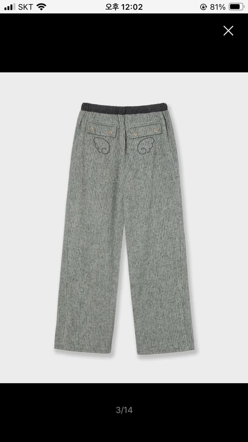 Aeae ANGEL STRIPE PANTS [GREY] 상품이미지2
