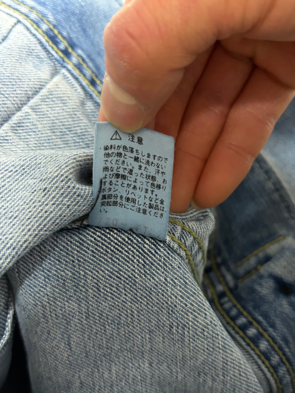 lee denim jacket 상품이미지5