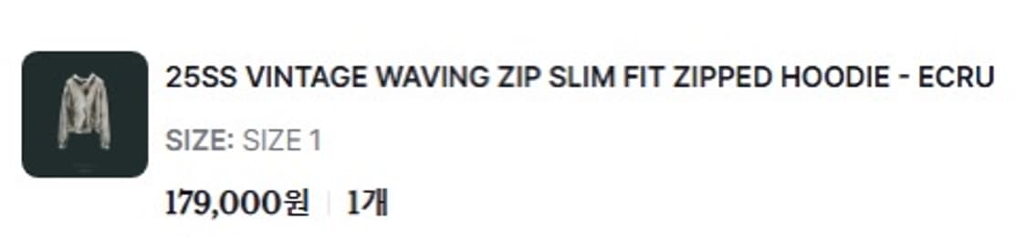 언더마이카 빈티지 워싱 후드집업 1 상품이미지2