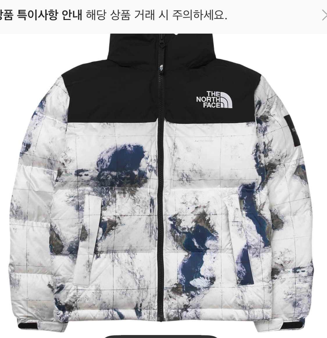 노스페이스 화이트라벨 지구눕시 패딩 상품이미지1