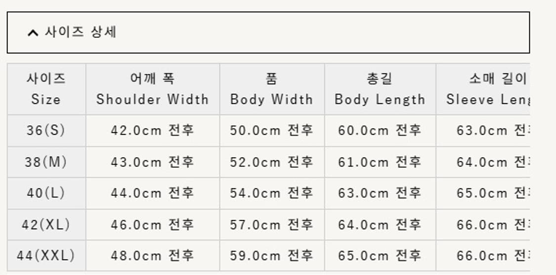 버즈릭슨 a2 러프웨어복각 44사이즈 상품이미지7