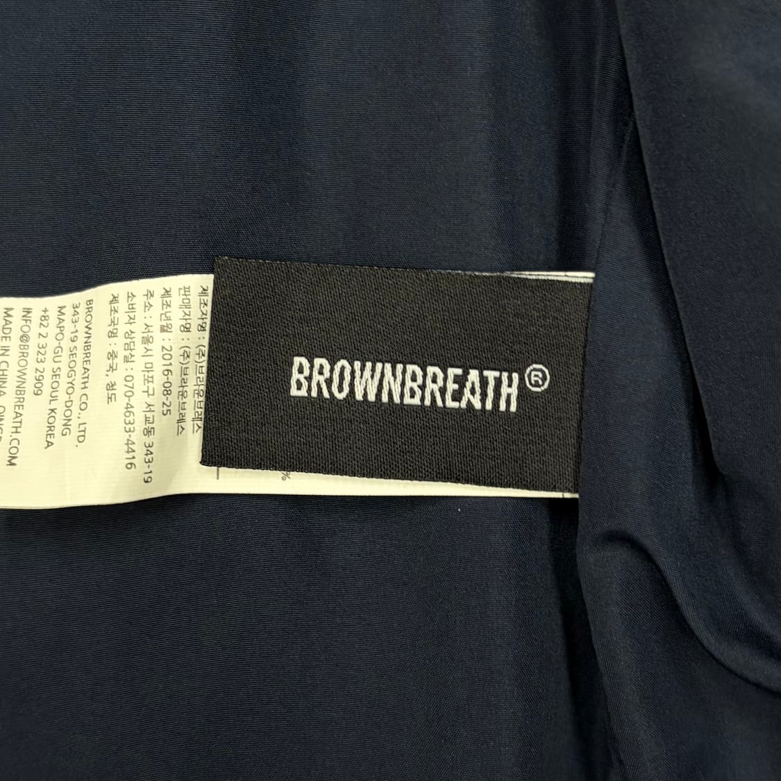 Brownbreath 브라운브레스 2way 베스트  상품이미지5