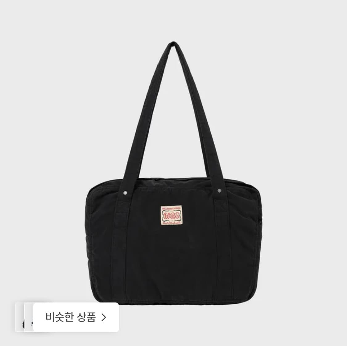 웰빙익스프레스 숄더백 상품이미지1