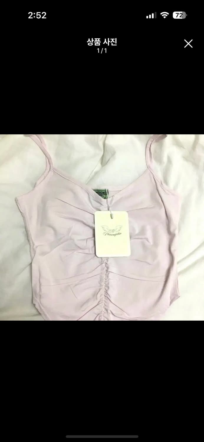 플리즈노팔로우 달린 셔링 슬리브 나시 상품이미지1