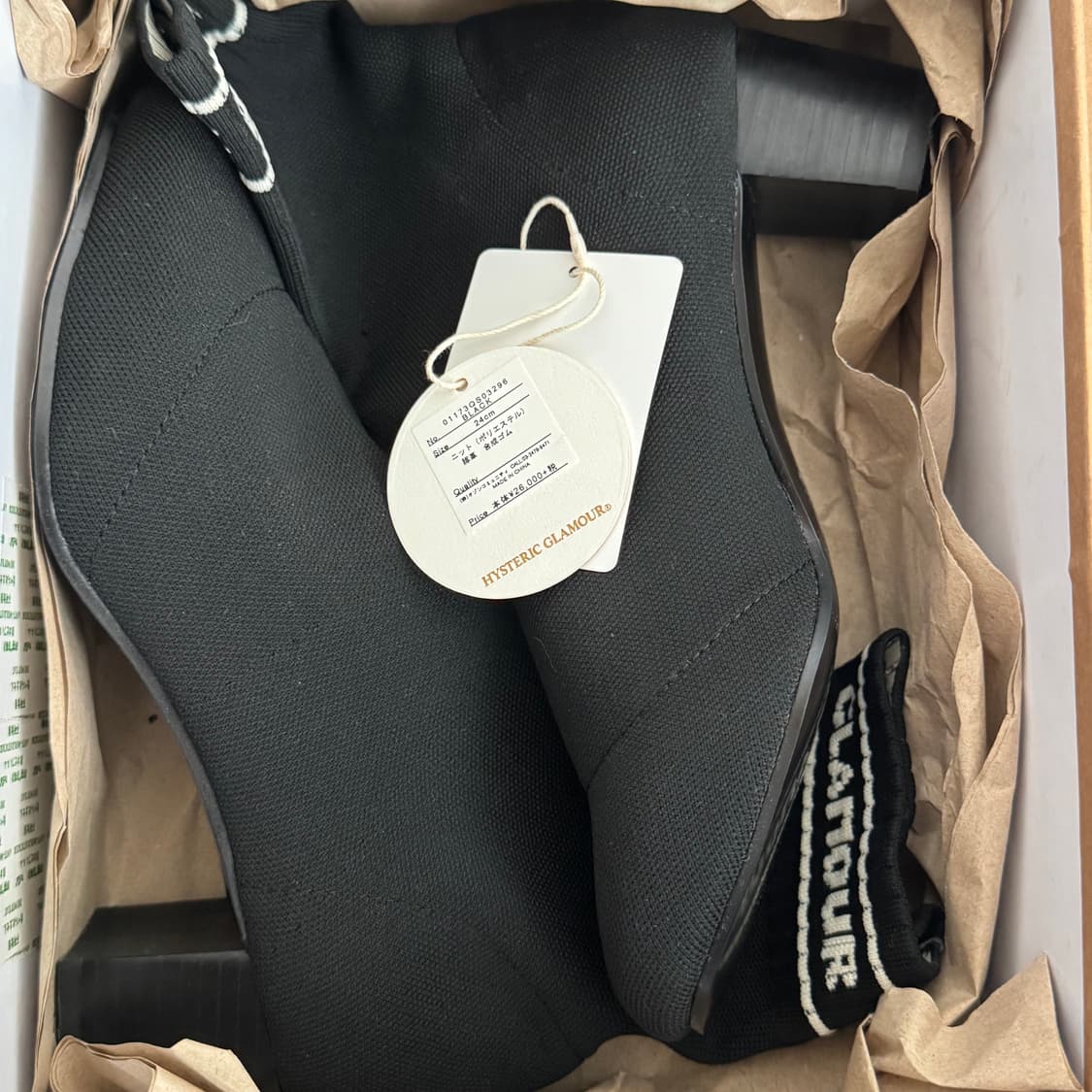 히스테릭 글래머 삭스 부츠 상품이미지2