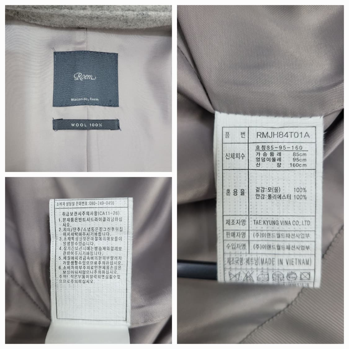 Roem 로엠 핸드메이드 모 100% 벨티드 코트 / 여 85 그레이
z 상품이미지9
