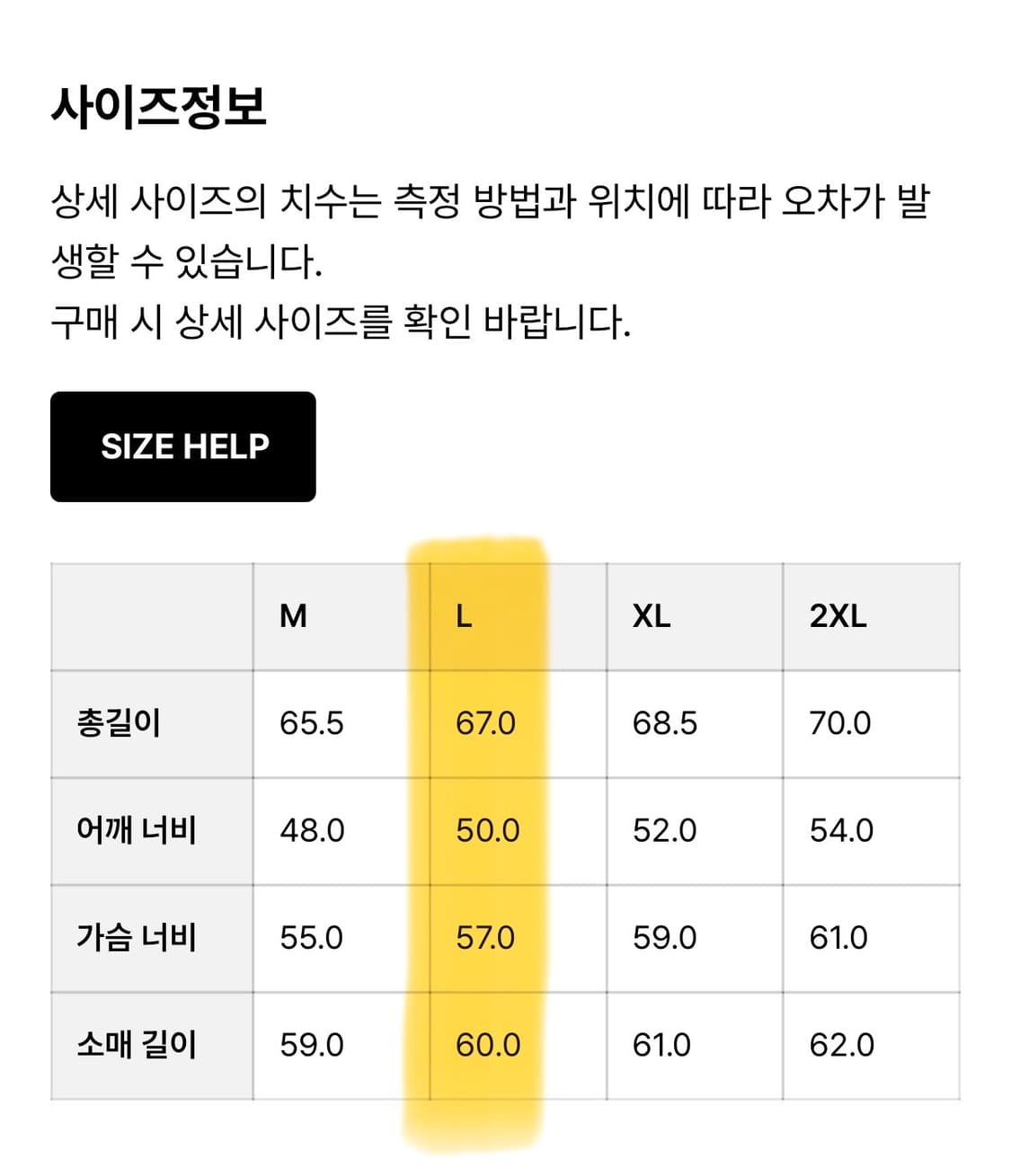베르노 라쿤 니트 그레이 L 상품이미지5