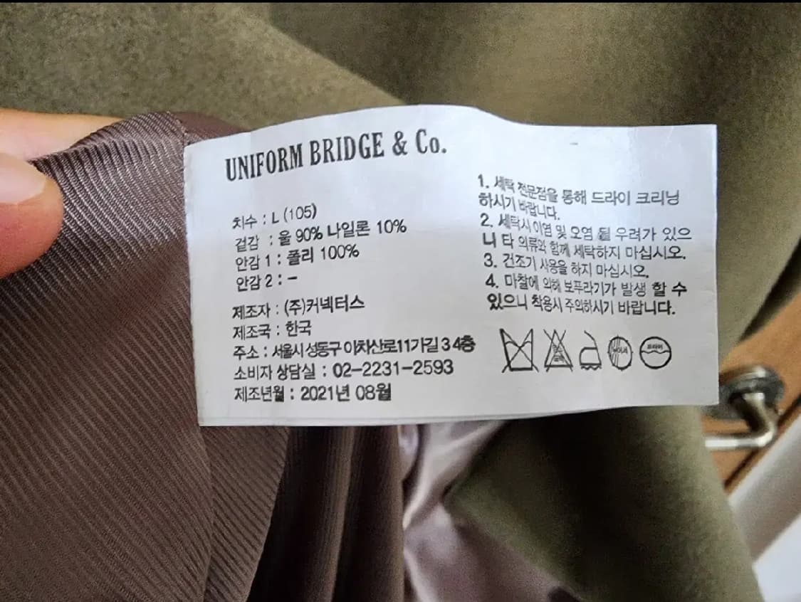 (L)유니폼브릿지 울 발마칸 코트 상품이미지4