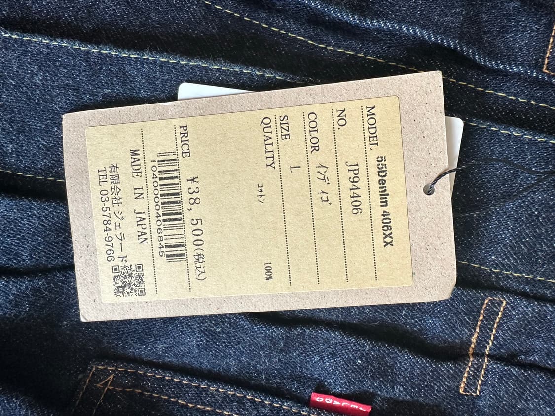 [L] 제라도 406xx 신품 상품이미지3