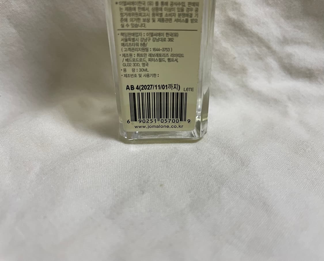 국문풀용량/조말론 잉글리쉬오크앤헤이즐넛코롱30ml향수 우디계열 상품이미지3