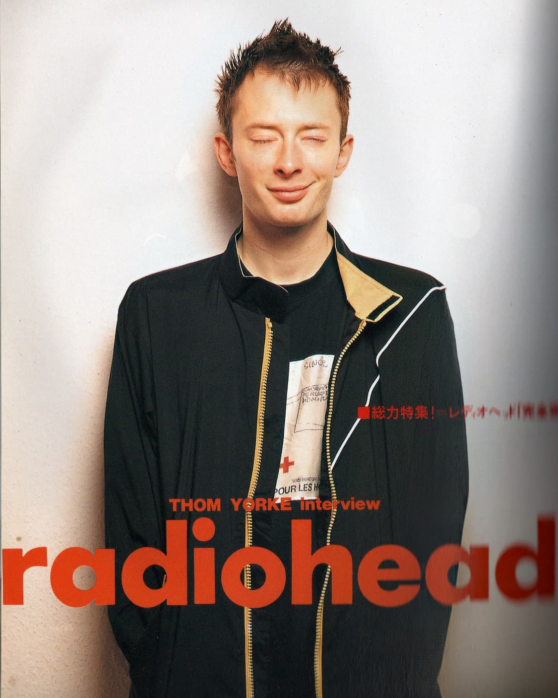 록킨 온 (Rockin' On) 1998년 1월호 라디오헤드 톰 요크  상품이미지4