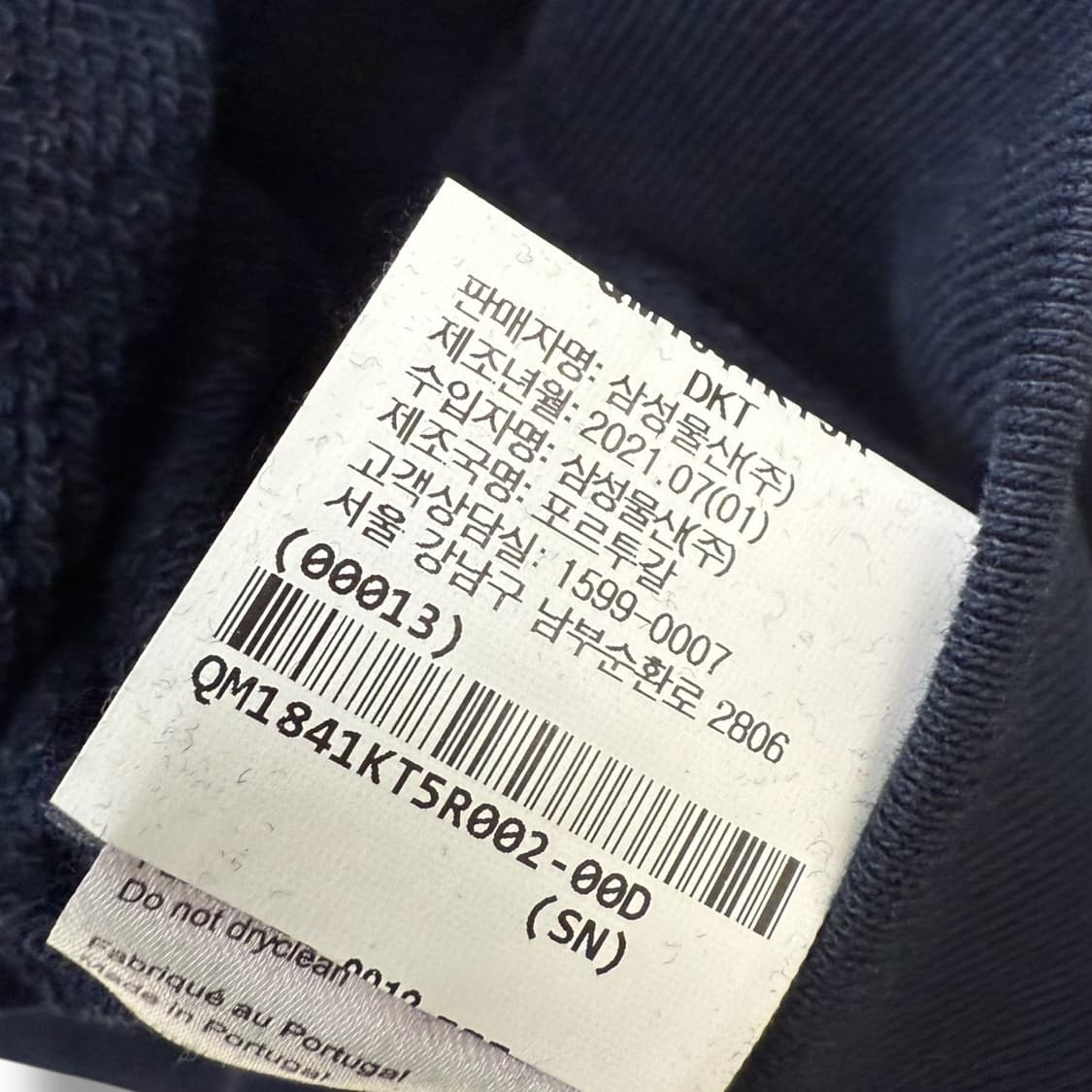 메종키츠네 폭스 맨투맨 r2017 상품이미지8