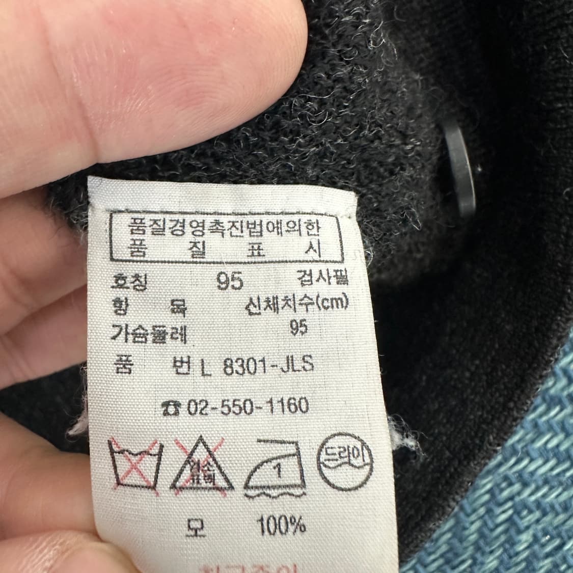 [실측여성M] 라코스테 가디건 상품이미지3