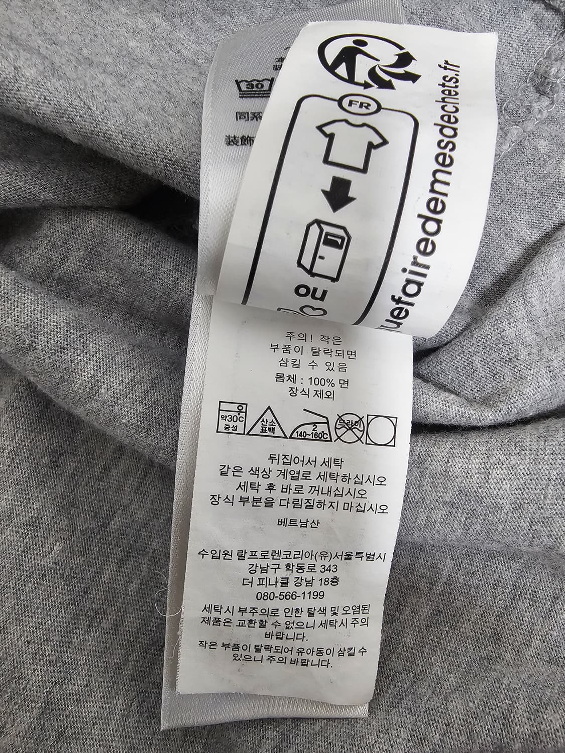 폴로랄프로렌 여성 1967로고 반팔티셔츠 S 정품큐알인증 상품이미지5