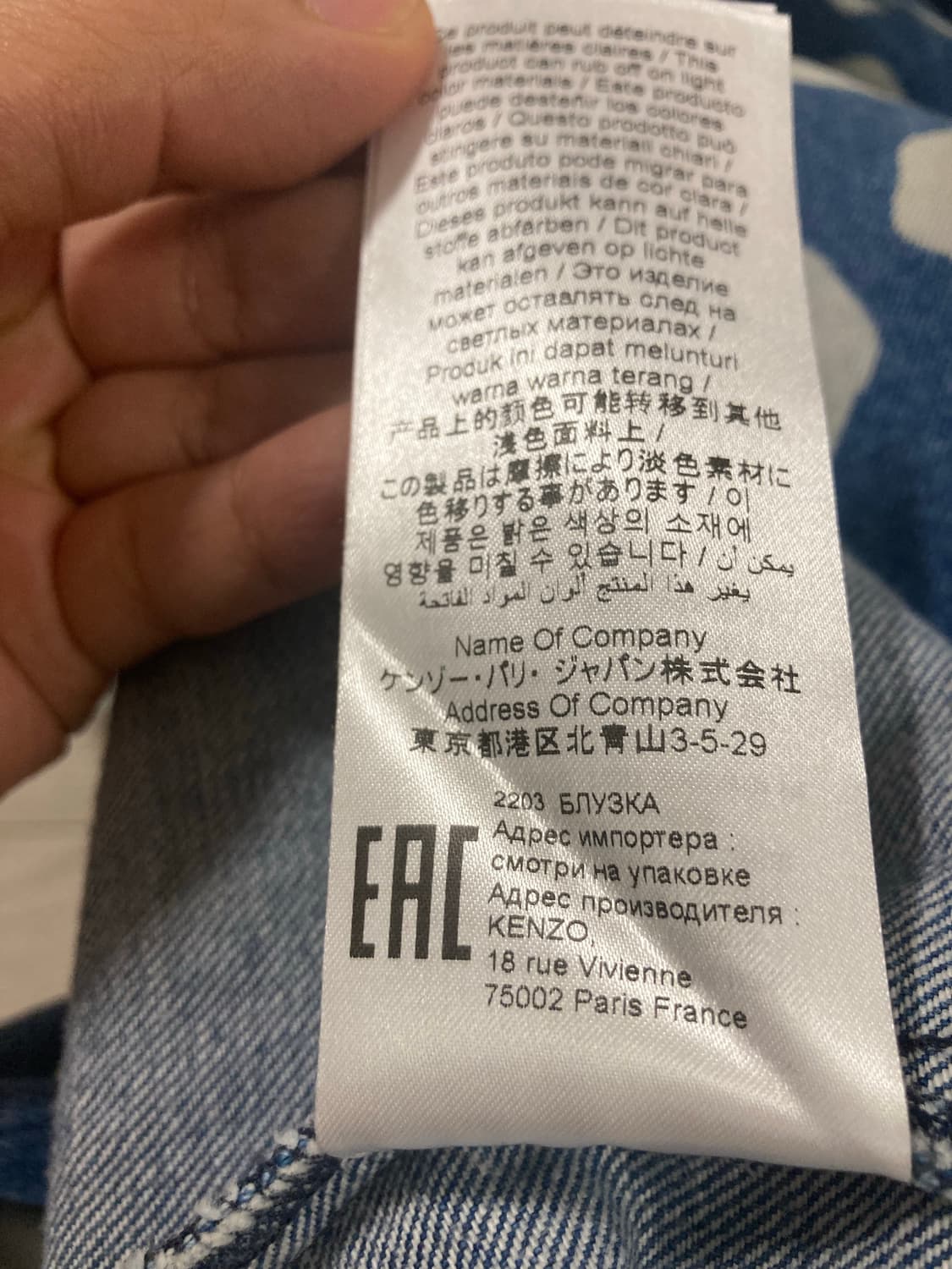 겐조 니고 플라워 포피 데님 우먼오버셔츠 L 팝니다 상품이미지6