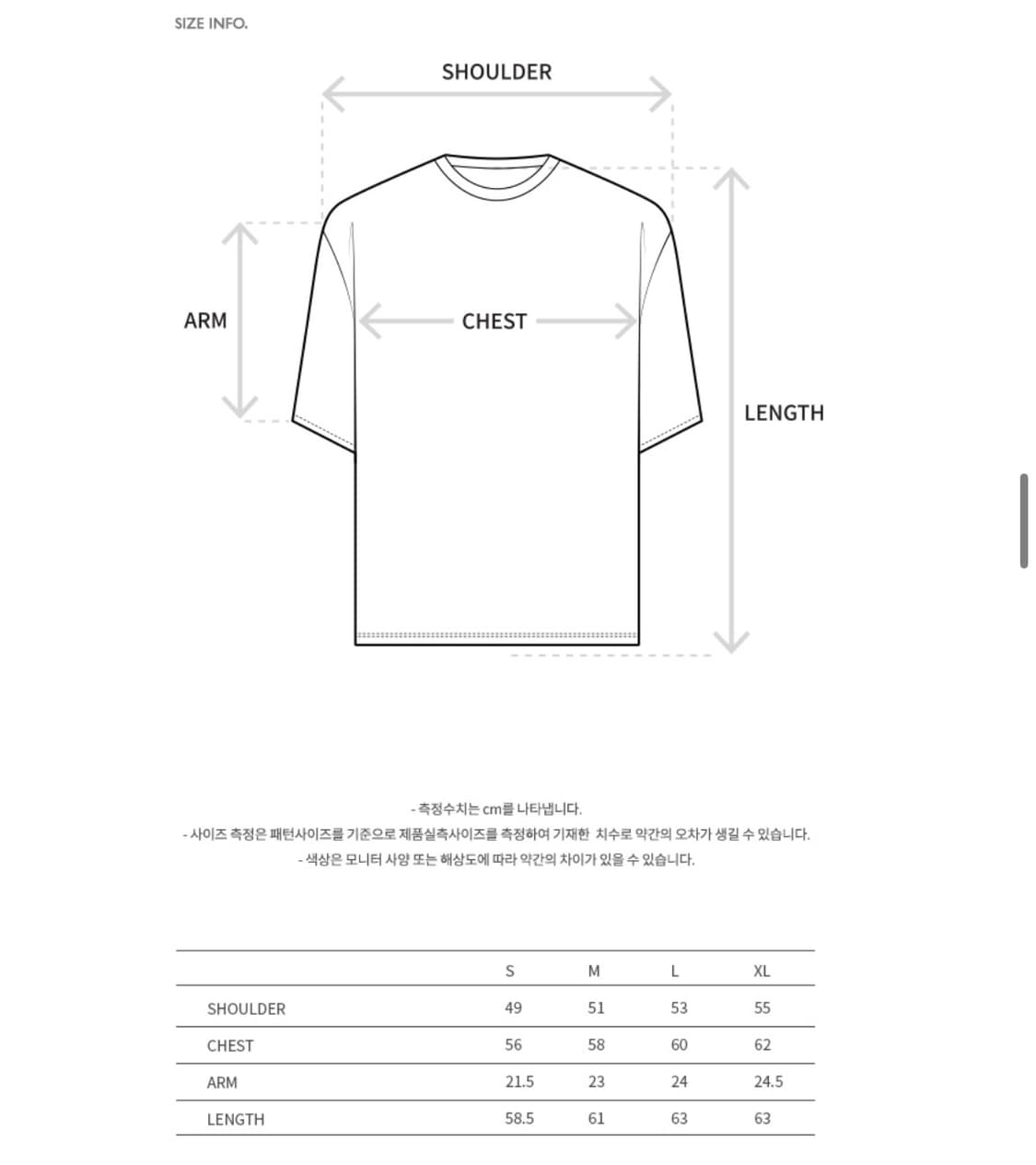 앤더슨벨 23SS 반팔 니트 상품이미지3