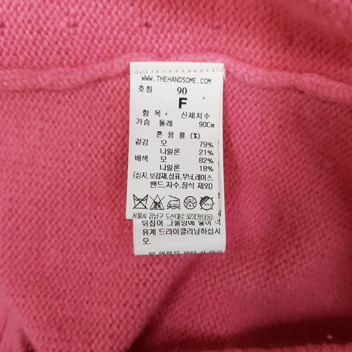 한섬 더스토어 2022 스마일 로고 터틀넥 니트 F사이즈 상품이미지6
