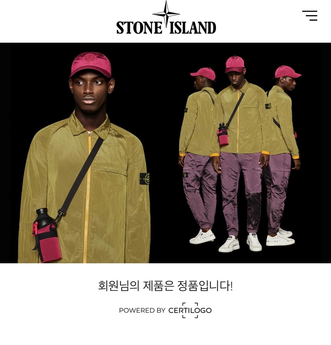 스톤 아일랜드 박스로고 라운드 반팔 티셔츠 상품이미지9