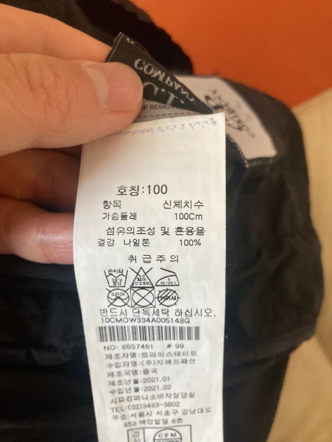 cp컴퍼니 크롬 가먼트 바람막이 블랙 새제품 100사이즈 상품이미지4