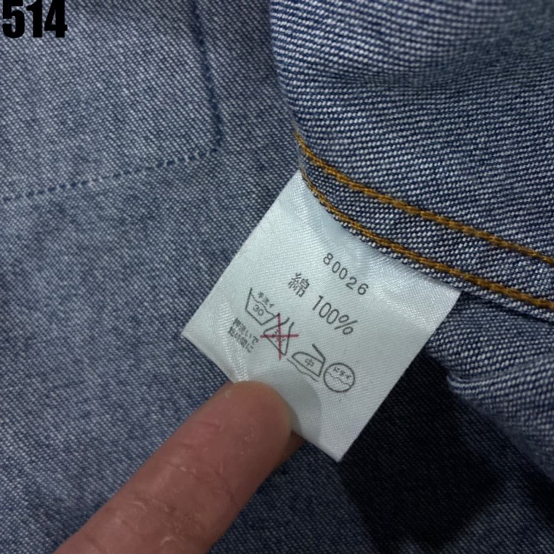 할리데이비슨 데님 자켓 상품이미지4