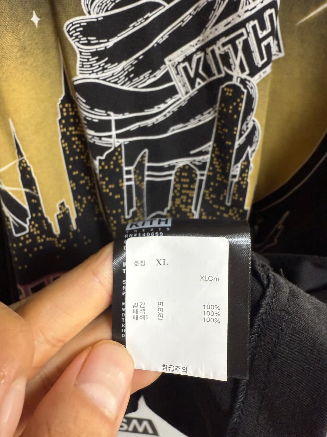 Kith 아이스크림 티셔츠 xl  상품이미지4