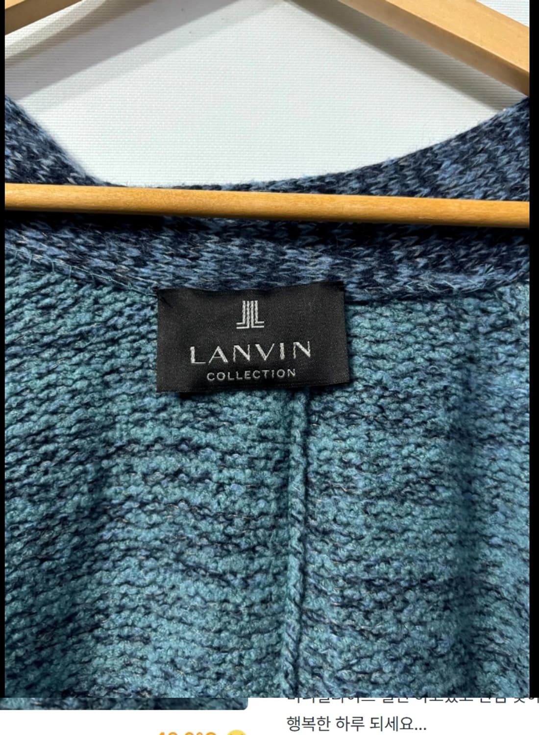 랑방 LANVIN 롱가디건 ~66 상품이미지5