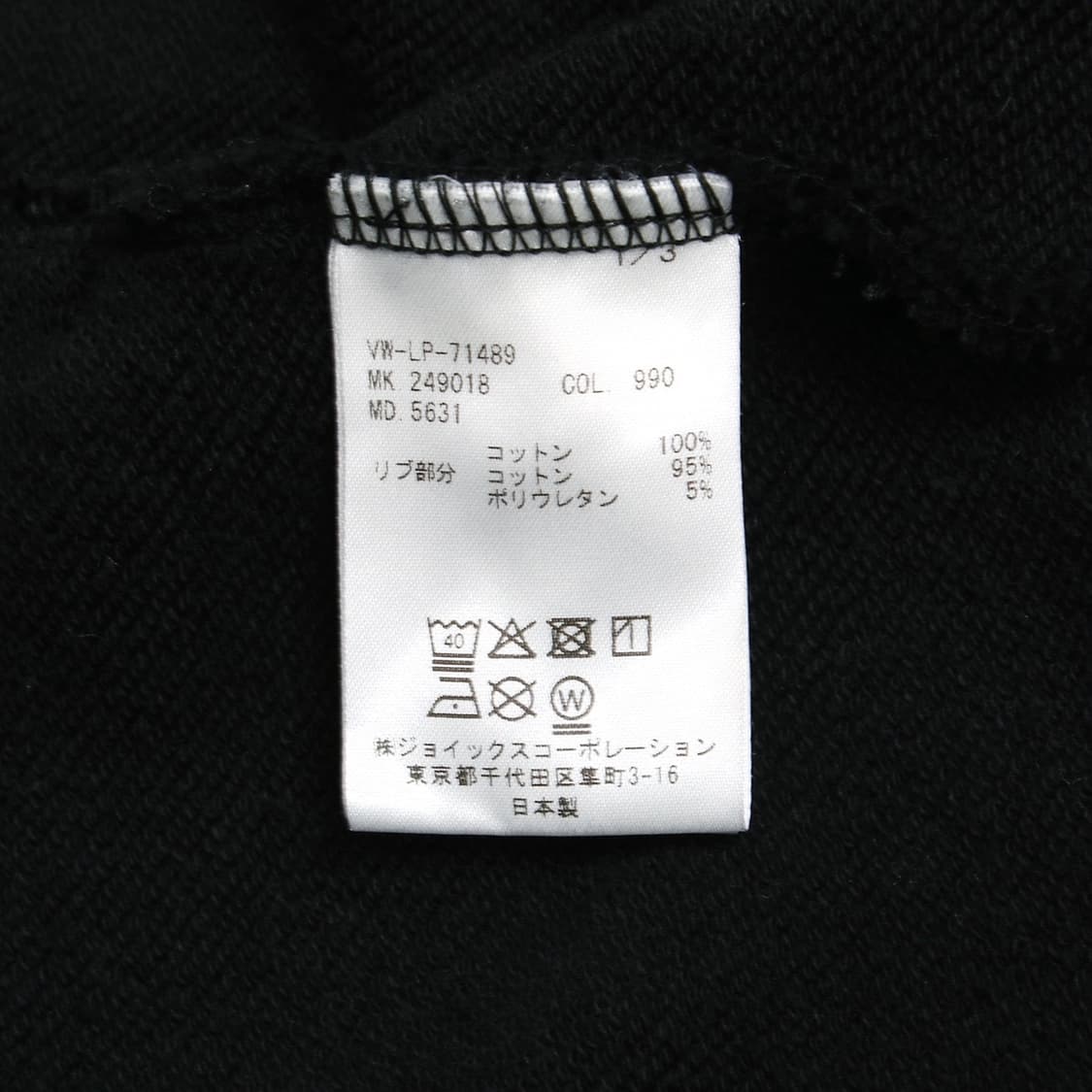 Vivienne Westwood 상품이미지6