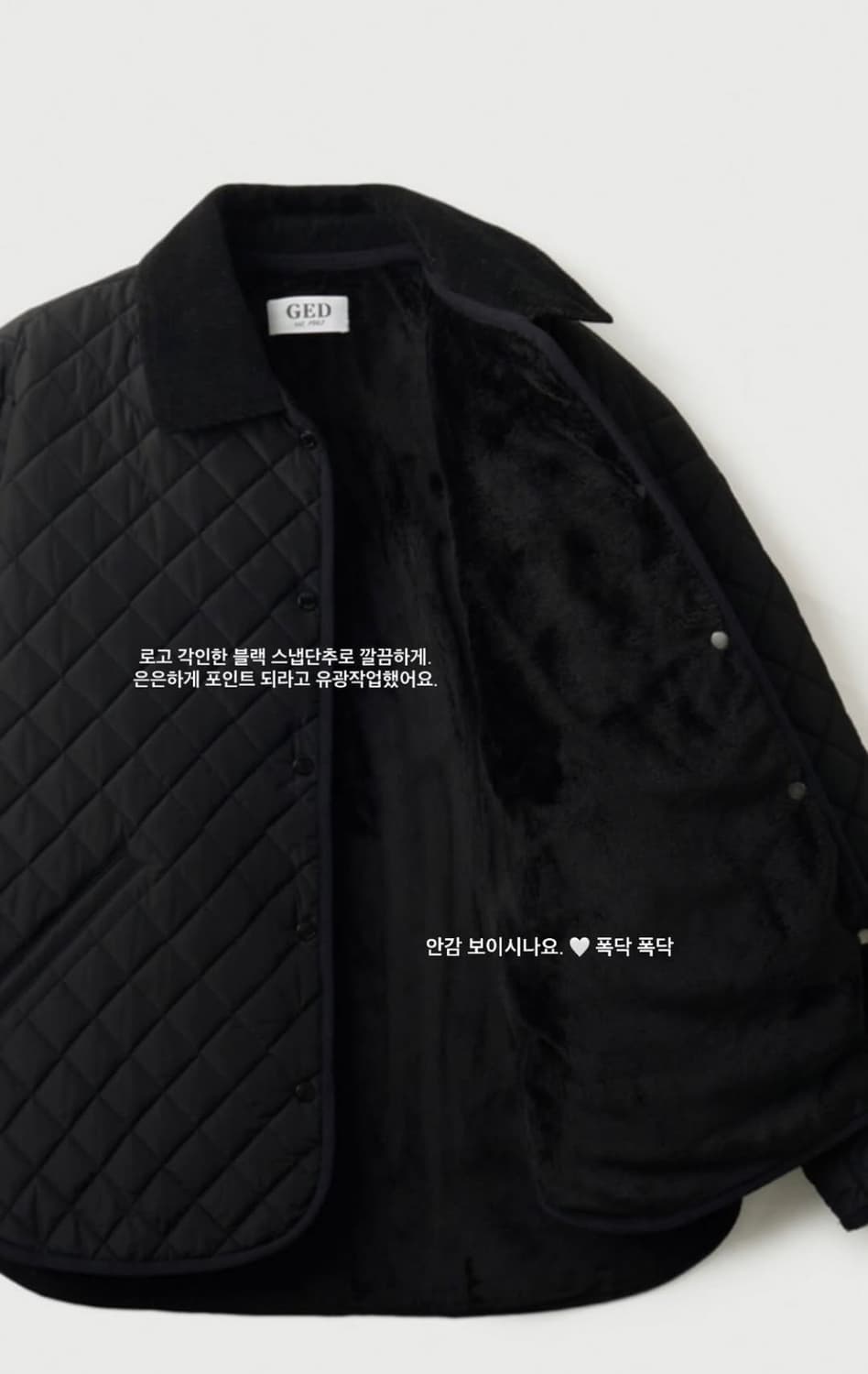 게드 ged 퀄팅패딩 상품이미지5