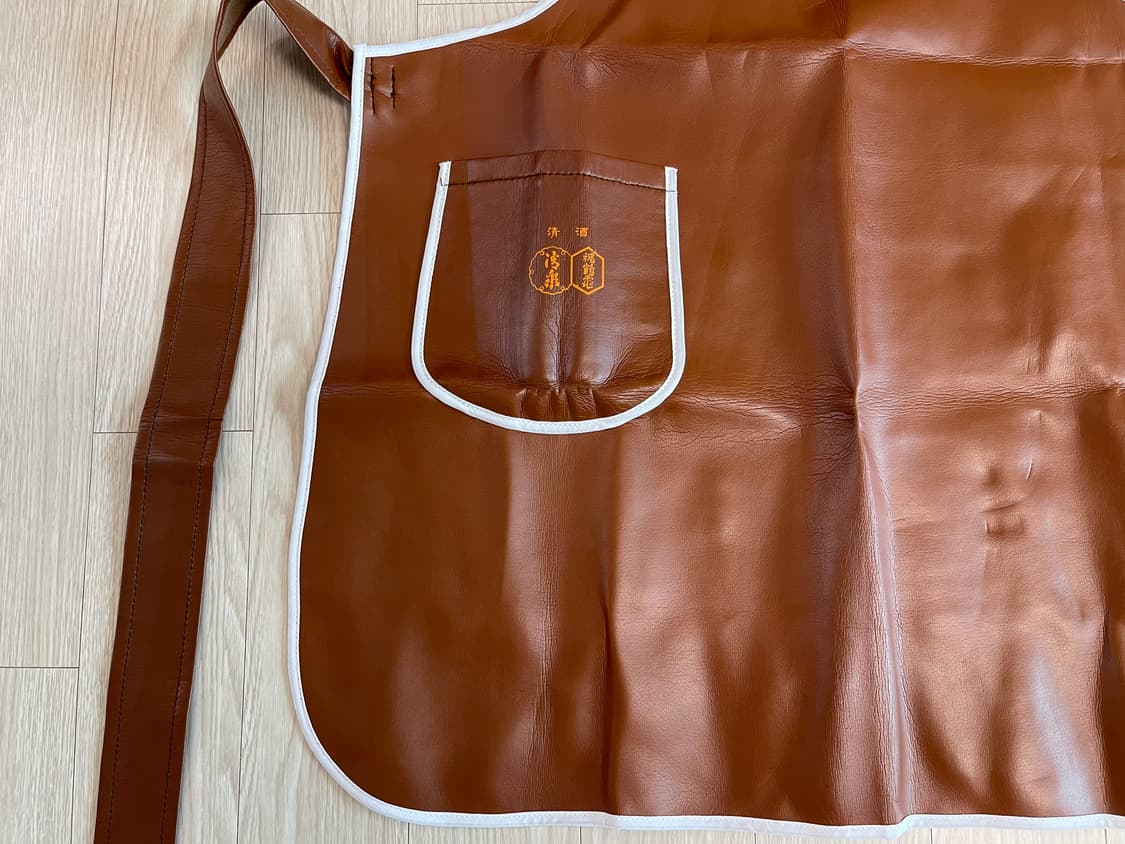 하쿠시카 사케 빈티지 앞치마 36번 90s 상품이미지2