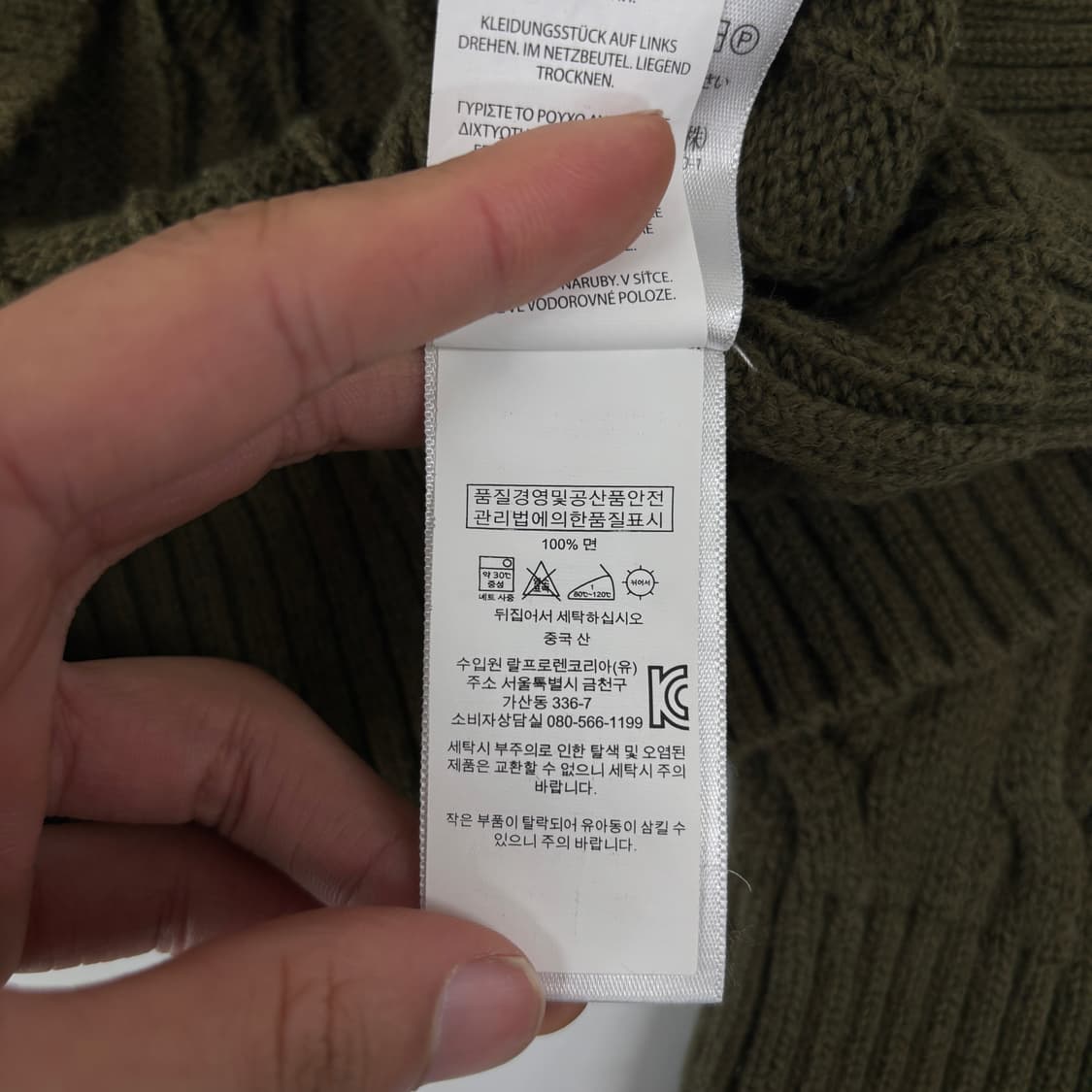 폴로 니트  상품이미지7