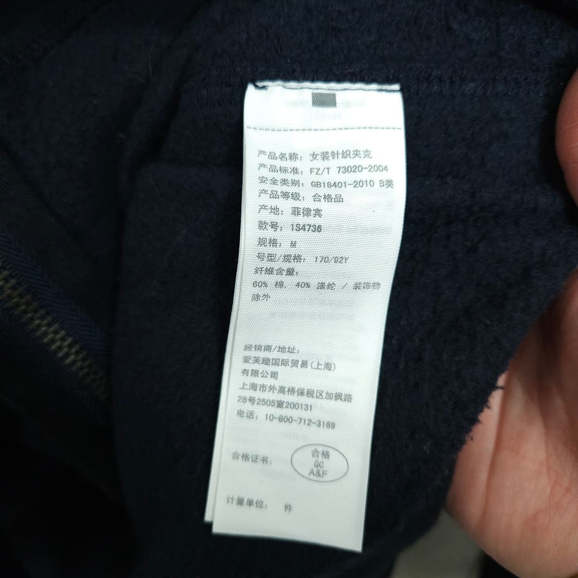 아베크롬비 후드 집업 M 상품이미지5