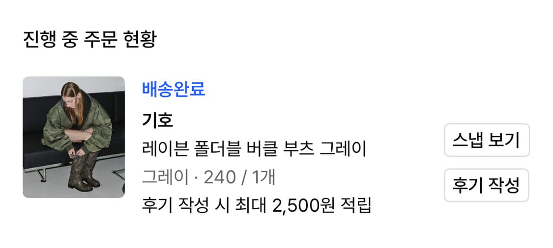 기호 버클 부츠 그레이 240 상품이미지5