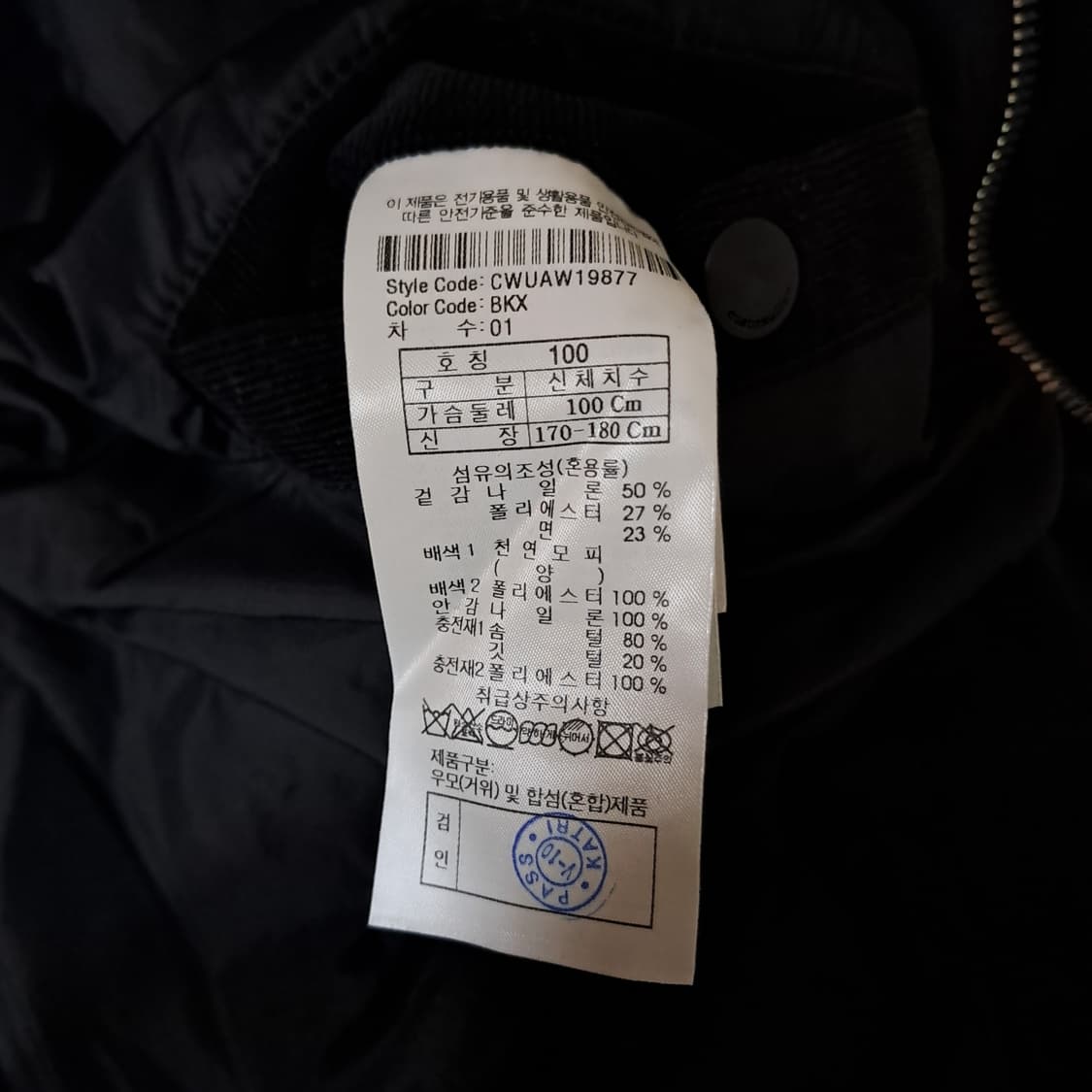 (택포) 커스텀멜로우 무스탕후드 배색 구스다운 B55 상품이미지9