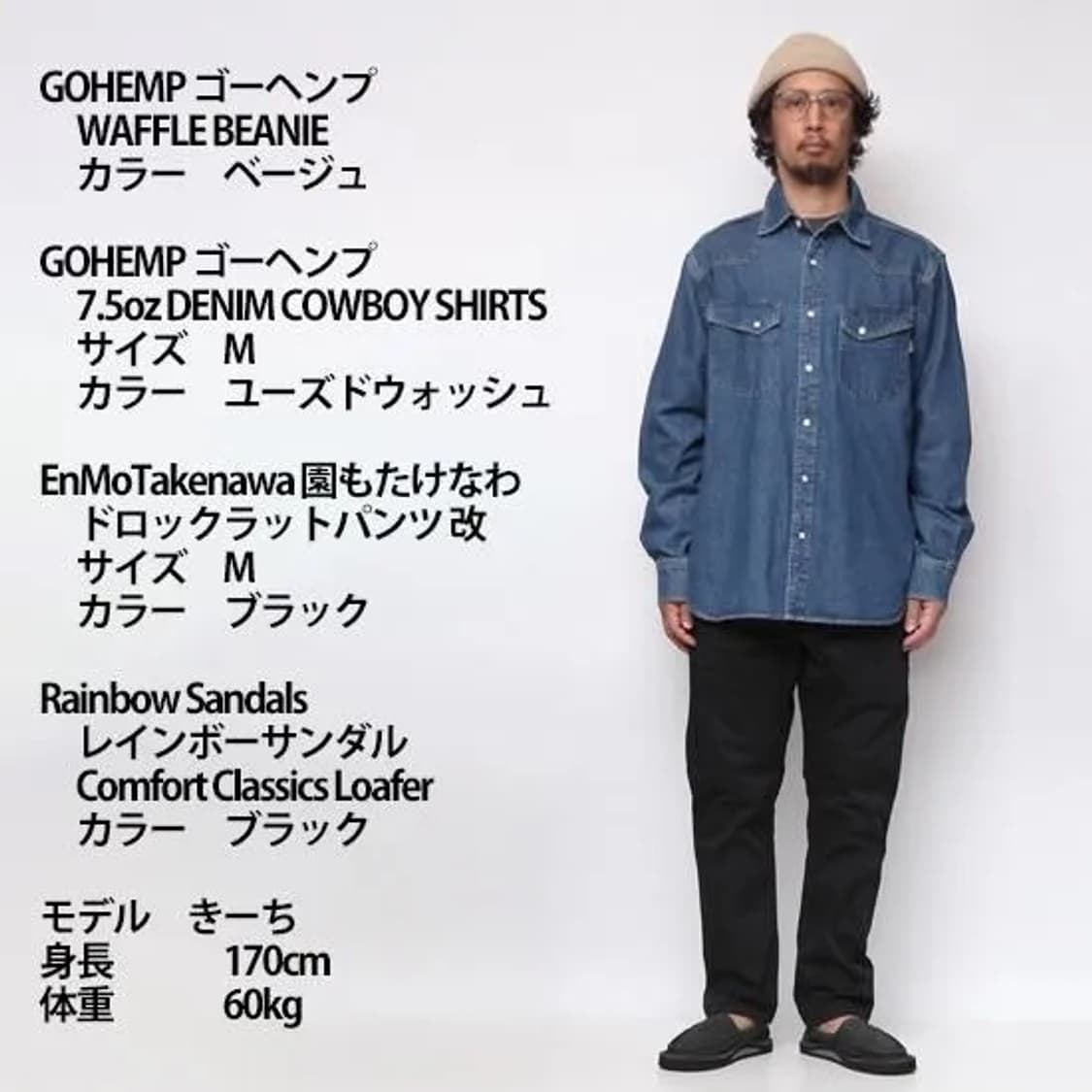 Gohemp 7.5온즈 카우보이 데님셔츠 상품이미지9