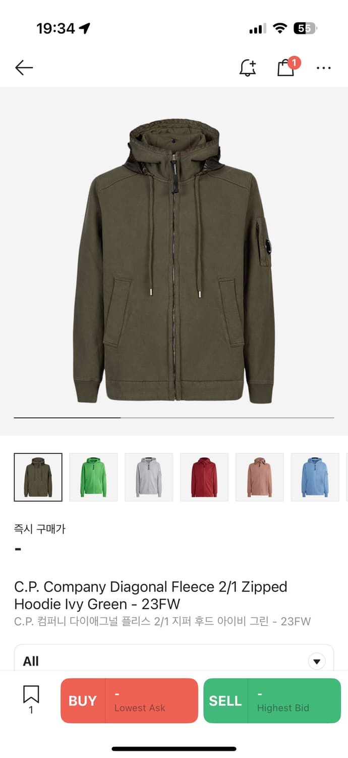 Cp컴퍼니 후드집업 판매합니다 s사이즈 상품이미지1