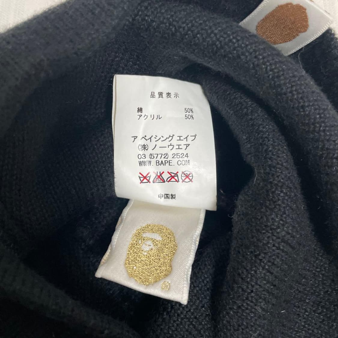 베이프 빅 에이프 헤드 니트 캡 블랙 상품이미지5