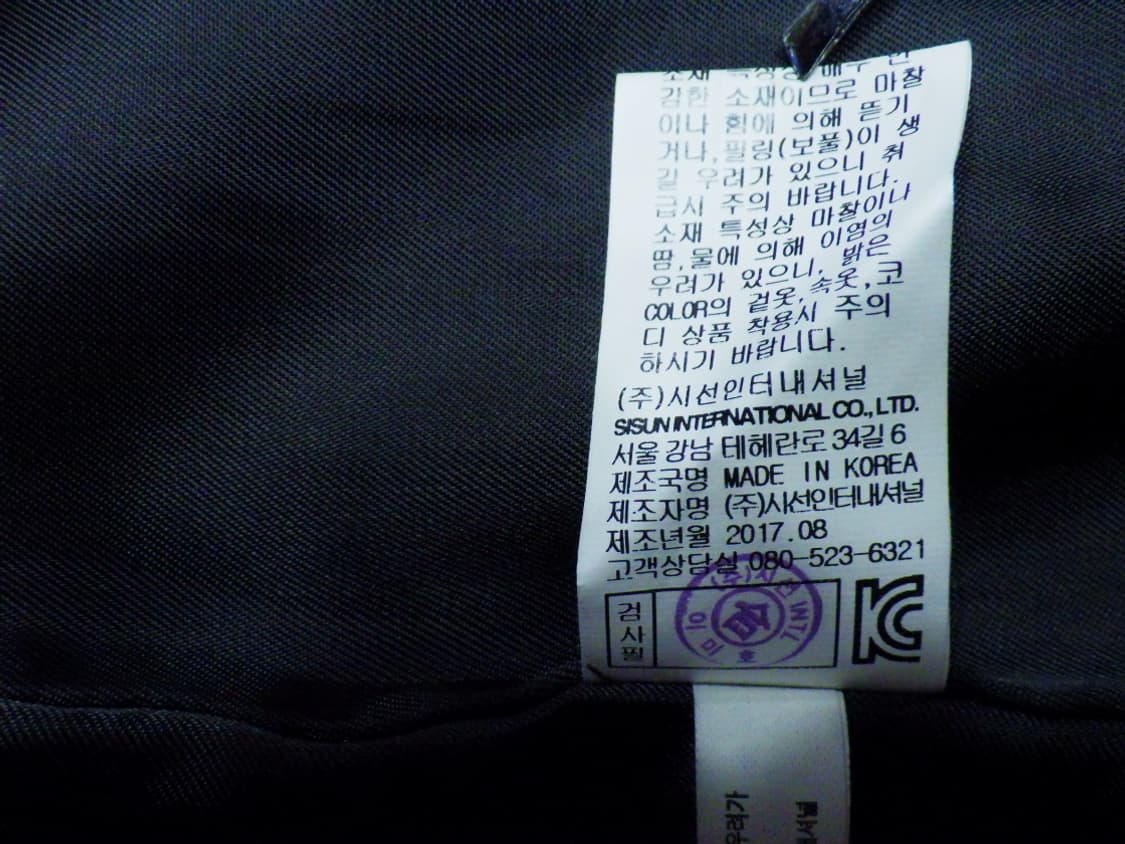 (85/55size) 미샤 MICHAA 울혼방 글렌체크 코트 상품이미지9