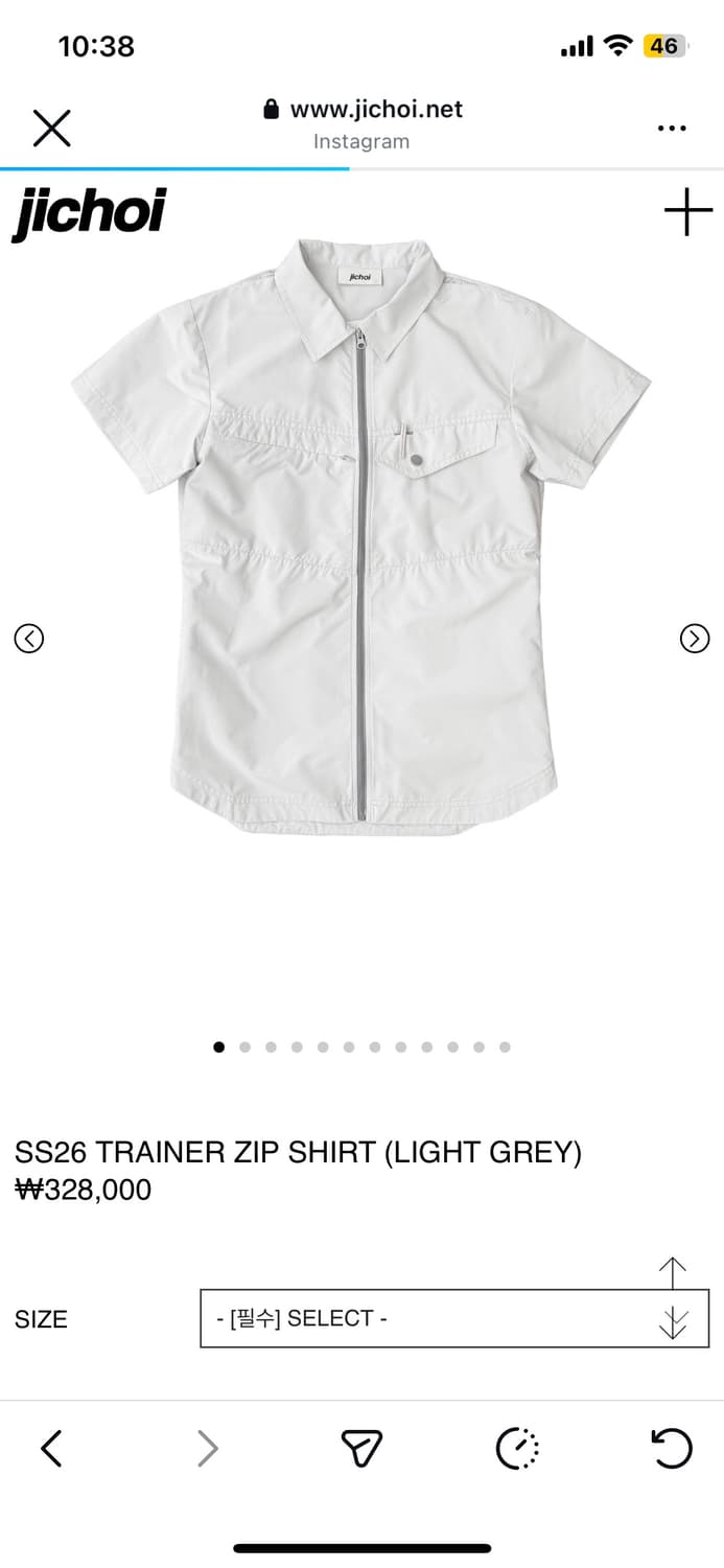 지초이 그레이-민트교환 상품이미지1