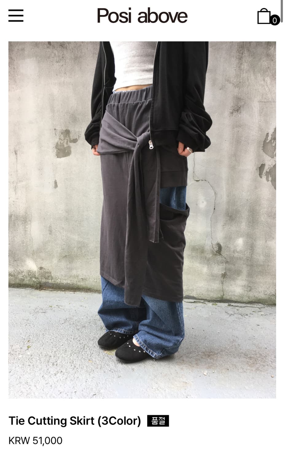 타이 커팅 스커트 상품이미지1