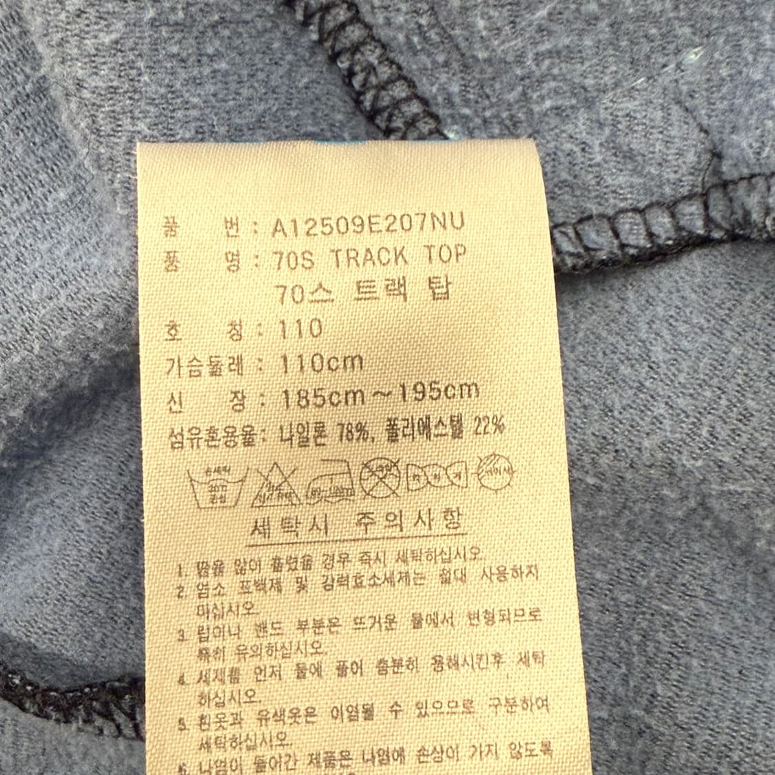 아디다스 네이비 하늘 져지 트랙탑 110 상품이미지7