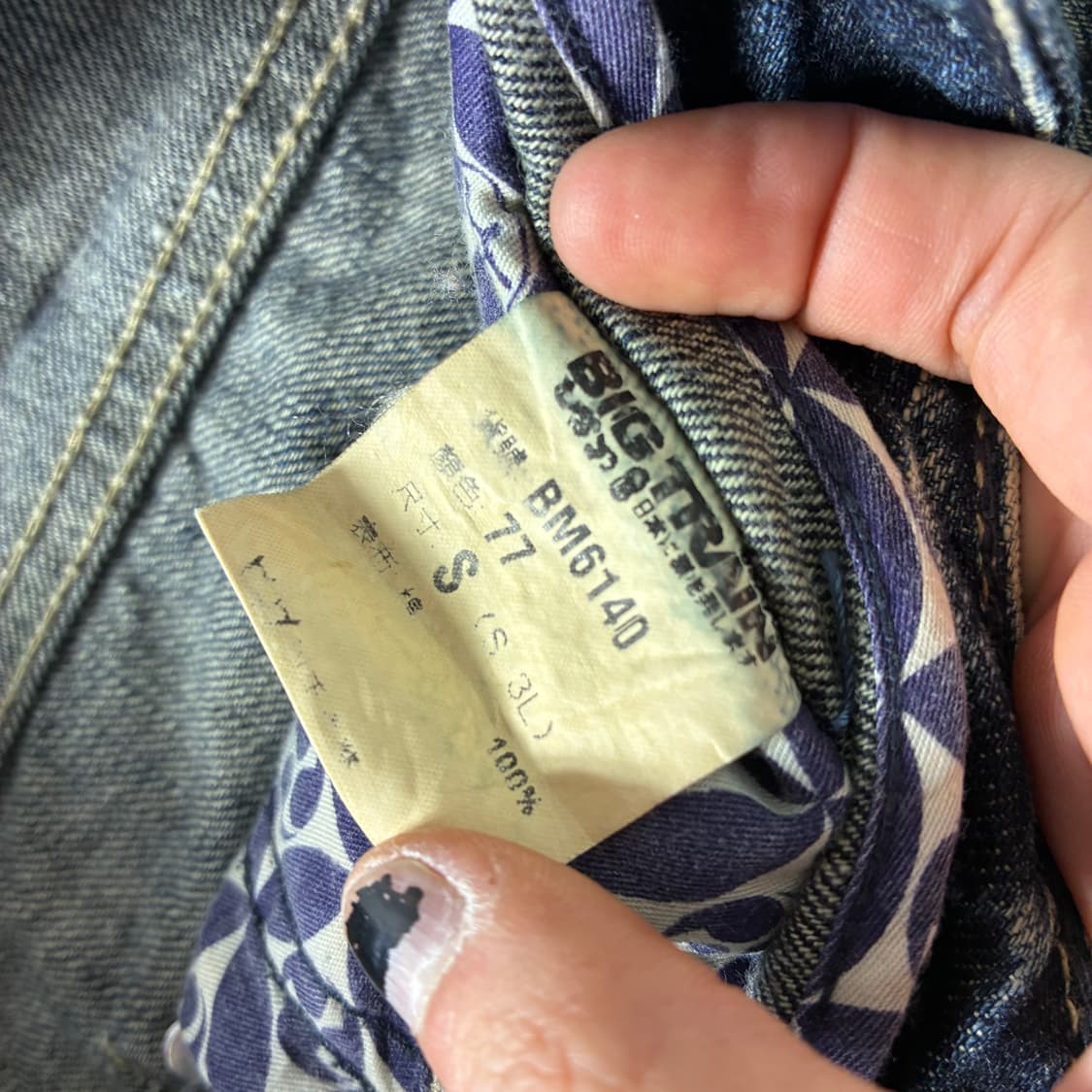 Big train  빅트레인 재패니즈 자수 데님 팬츠  상품이미지7