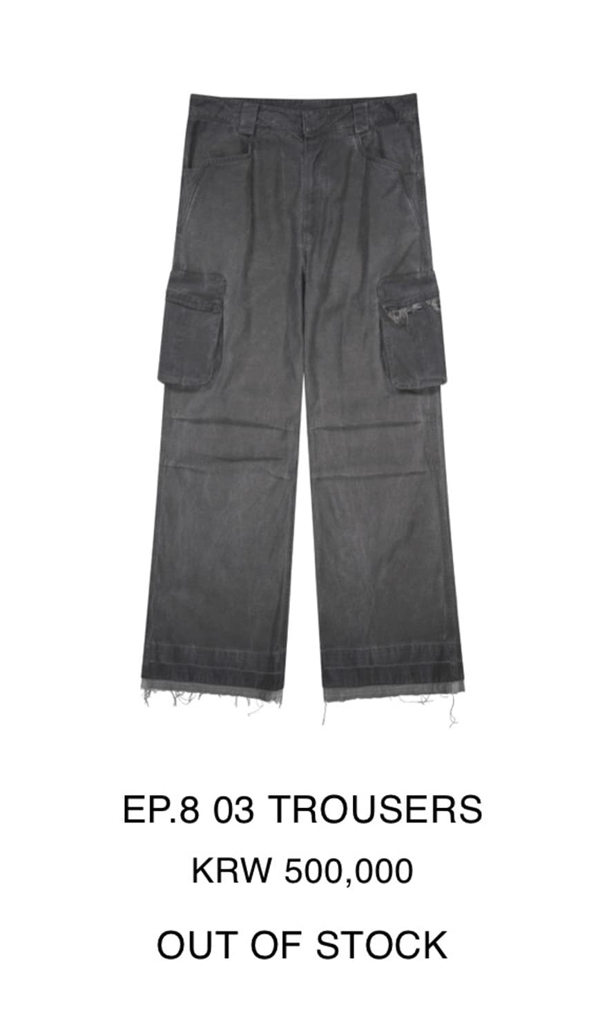 EP.8 03 TROUSERS WASHED BLACK 엑슬림 바지 xl 상품이미지1