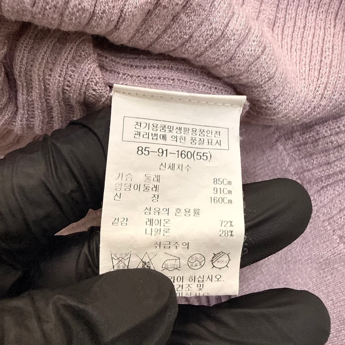 85 LIST 골지 니트 가디건 0605T 상품이미지6
