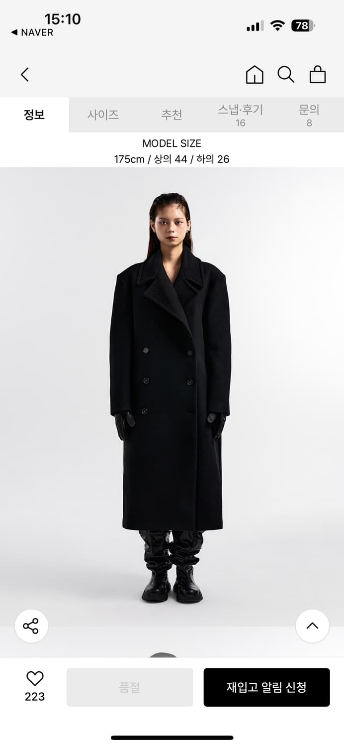 LEEY 리 엘이이와이 오버핏 롱코트 상품이미지1