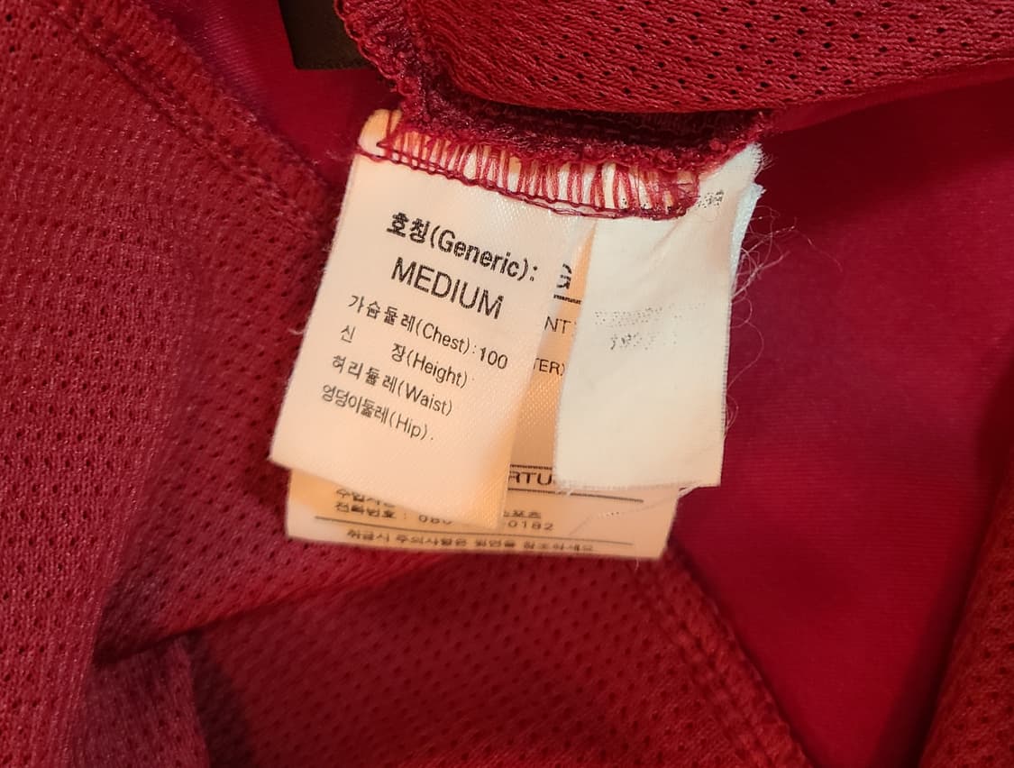 포르투갈 후이코스타 유니폼 상품이미지4