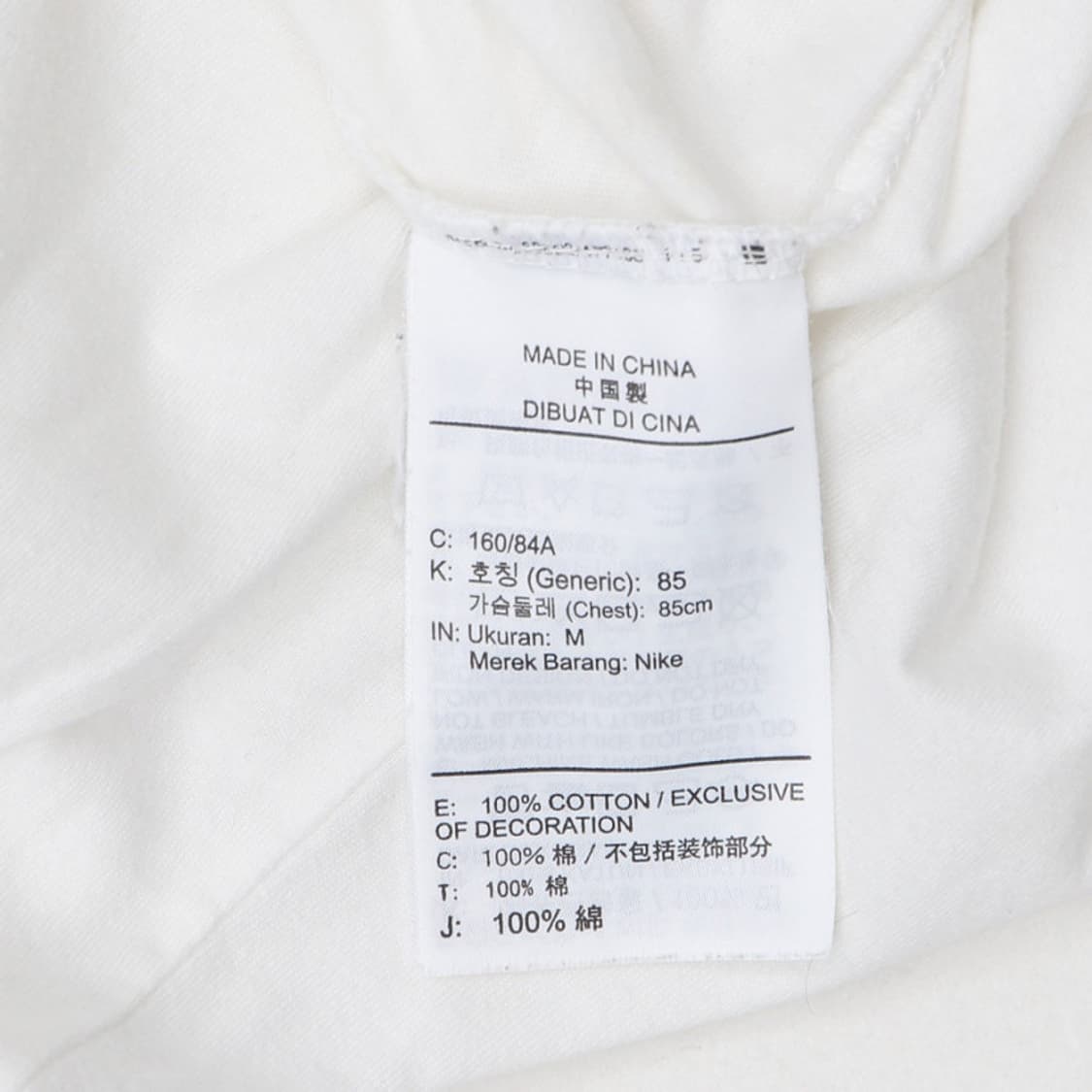나이키 로고 반팔 티셔츠 상품이미지4